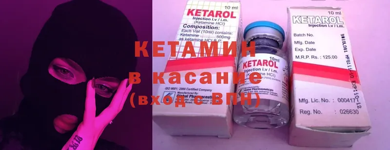 Кетамин ketamine  мега сайт  Рассказово 